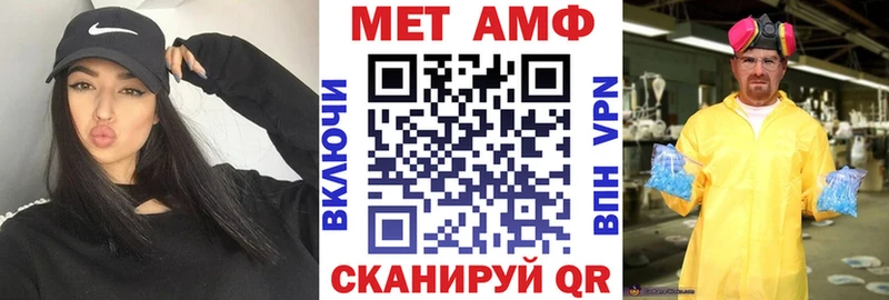 Амфетамин VHQ Бокситогорск