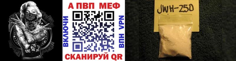 купить   Бокситогорск  omg зеркало  Alfa_PVP Соль 
