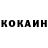 КЕТАМИН VHQ Anatol Krenz