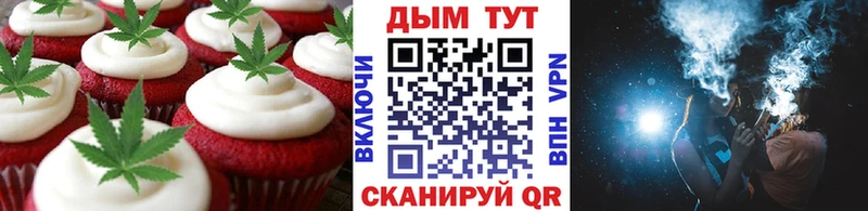 Печенье с ТГК конопля  купить наркоту  Бокситогорск 