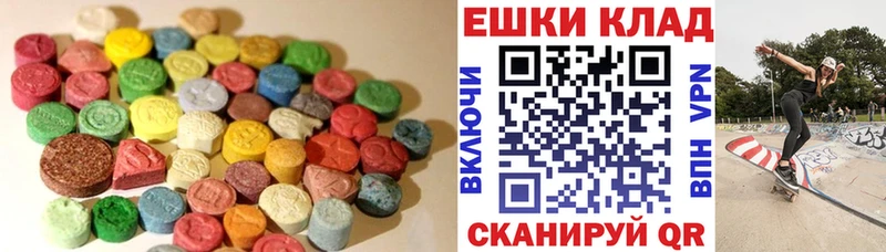 дарнет шоп  Бокситогорск  Экстази VHQ 