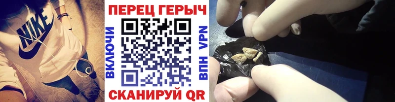 Героин белый Бокситогорск