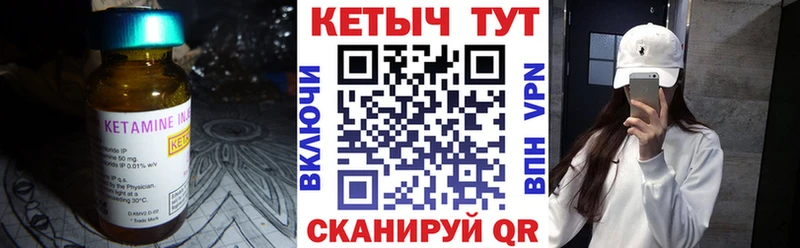 Кетамин ketamine  Бокситогорск 