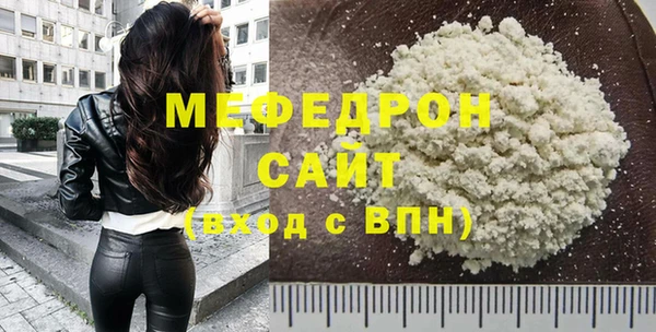 бошки Волосово