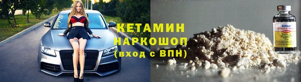 бошки Волосово