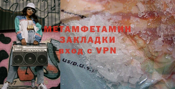 прущие крисы Волоколамск