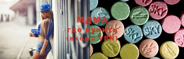 прущие крисы Волоколамск
