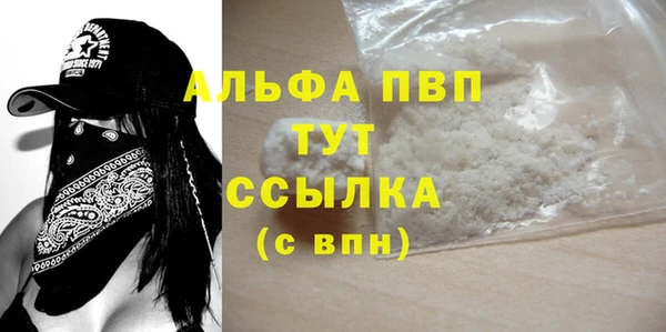 бошки Волосово