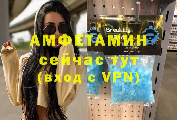 прущие крисы Волоколамск