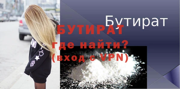 бошки Волосово