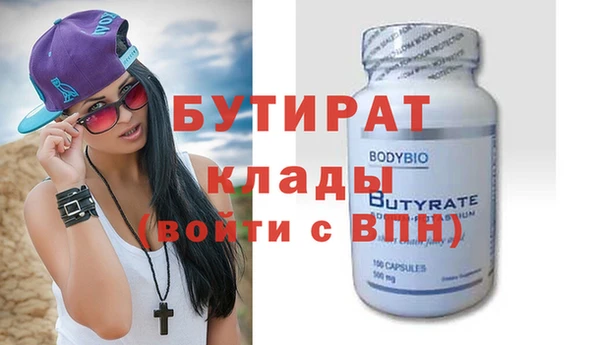 бошки Волосово