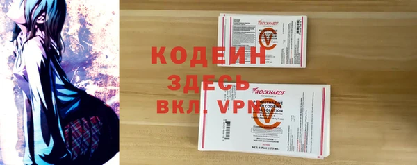 бошки Волосово
