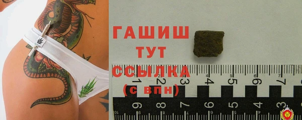 бошки Волосово