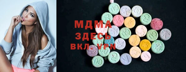 экстази Касимов