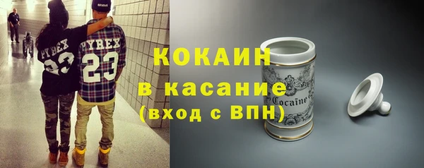 прущие крисы Волоколамск