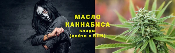 кокаин премиум Володарск