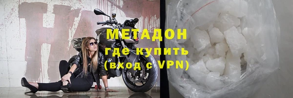 прущие крисы Волоколамск