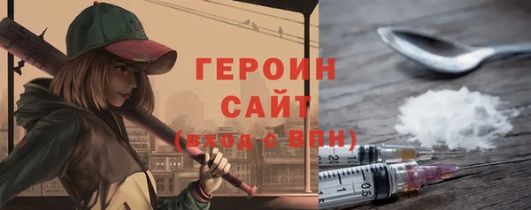 кокаин премиум Володарск