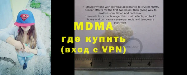 бошки Волосово