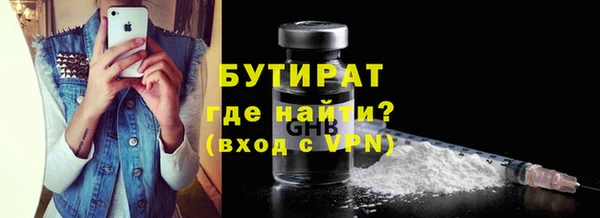 бошки Волосово