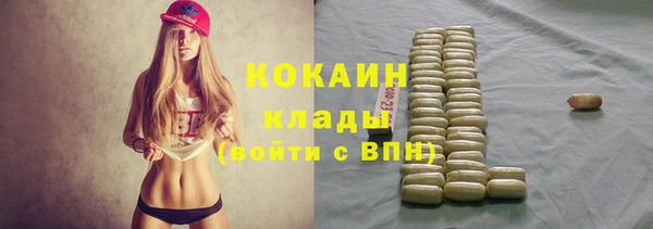 прущие крисы Волоколамск