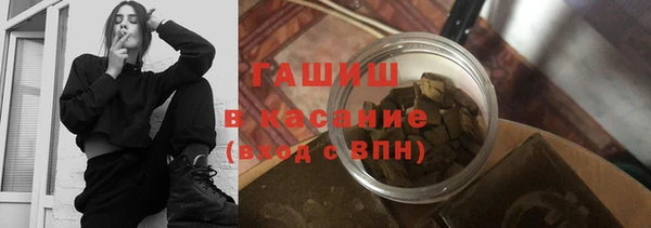 бошки Волосово
