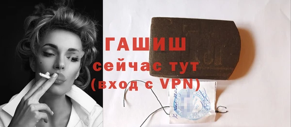 кокаин премиум Володарск