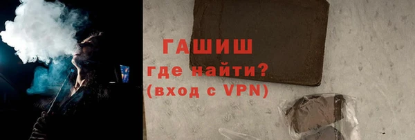 кокаин премиум Володарск