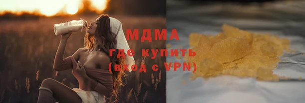 бошки Волосово