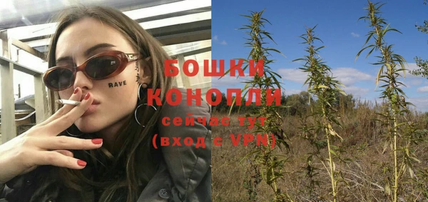 бошки Волосово