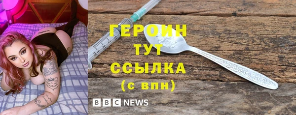 кокаин премиум Володарск