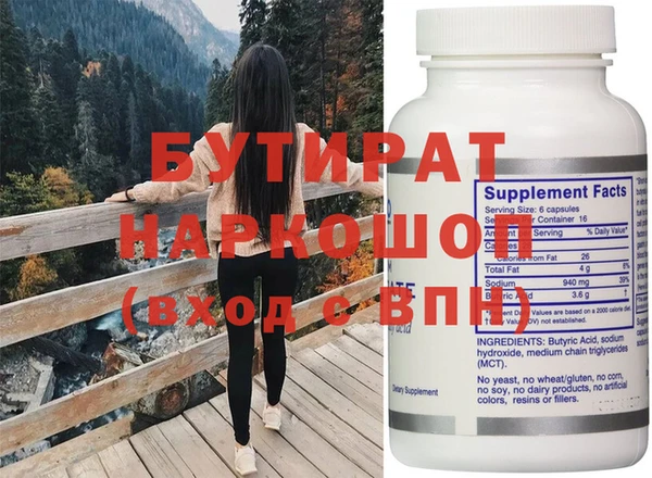 прущие крисы Волоколамск