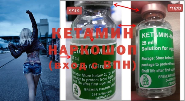 кокаин премиум Володарск