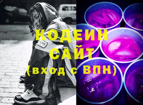 прущие крисы Волоколамск