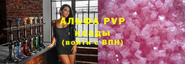 бошки Волосово