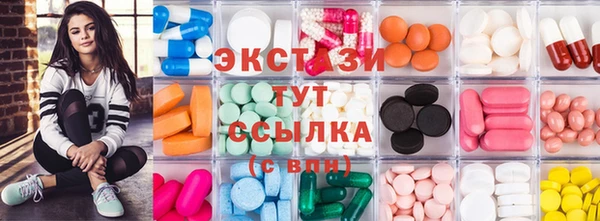 прущие крисы Волоколамск