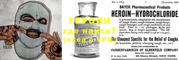 прущие крисы Волоколамск