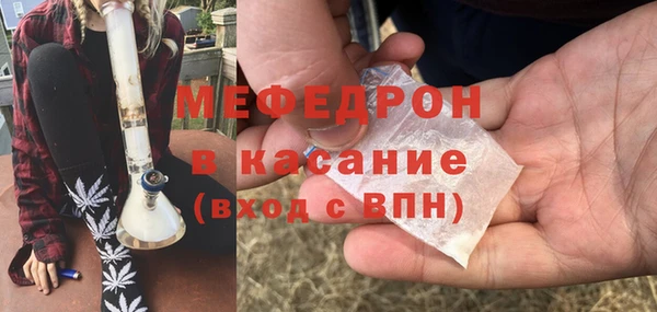 прущие крисы Волоколамск