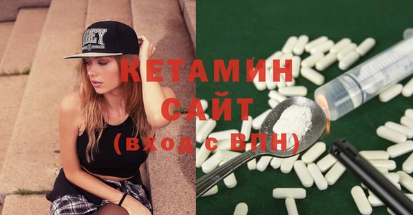 бошки Волосово