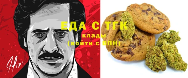 кокаин премиум Володарск