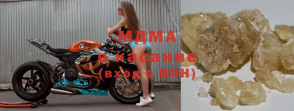 бошки Волосово