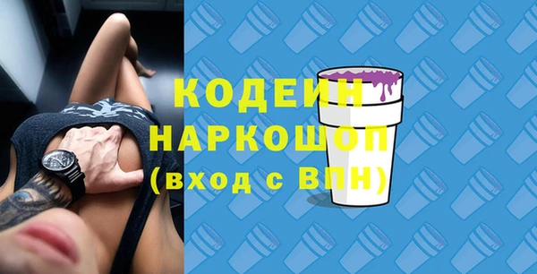 кокаин премиум Володарск