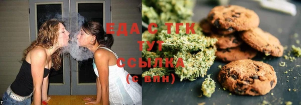 прущие крисы Волоколамск
