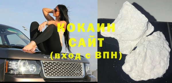 бошки Волосово