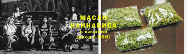 кокаин премиум Володарск