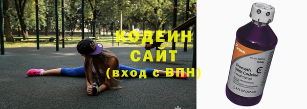 прущие крисы Волоколамск