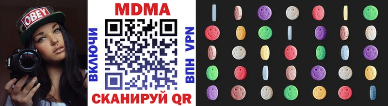 МДМА VHQ  закладки  это телеграм  Бокситогорск 