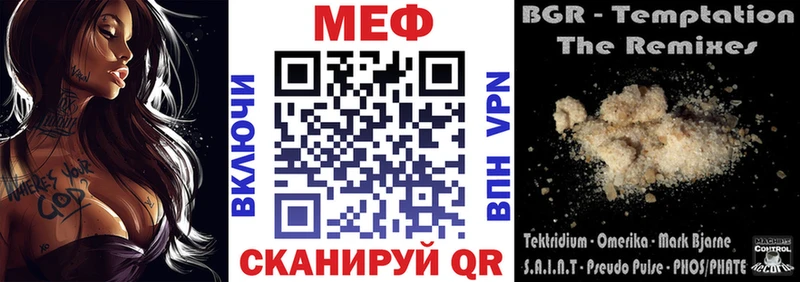 МЕФ мяу мяу KRAKEN вход Бокситогорск