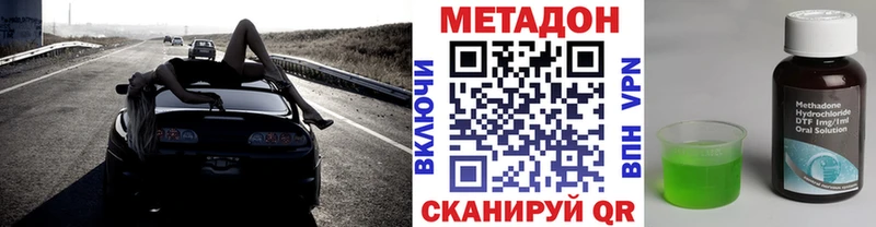 наркошоп  MEGA ссылка  МЕТАДОН белоснежный  Бокситогорск 