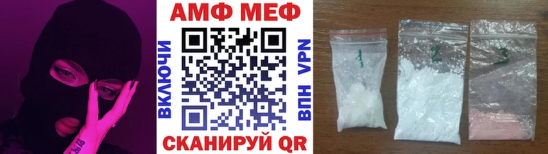 Метамфетамин пудра Бокситогорск